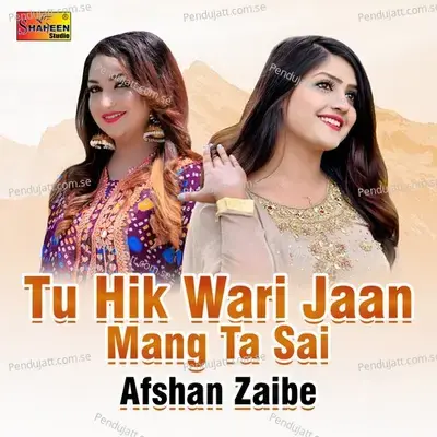 Tu Hik Wari Jaan Mang Ta Sai - Afshan Zaibe album cover 