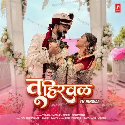 Tu Hirwal - Yuvraj Medhe album cover 