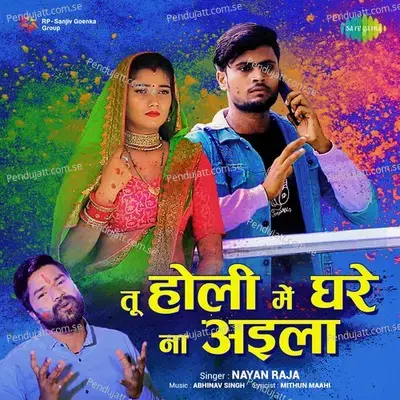 Tu Holi Mein Ghare Na Aila - Nayan Raja album cover 