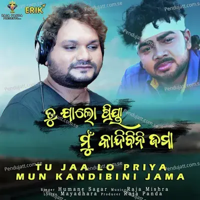 Tu Jaa Lo Priya Mun Kandibini Jama - Humane Sagar album cover 