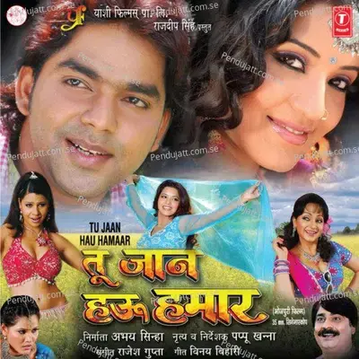 Mitwa - Pawan Singh album cover 