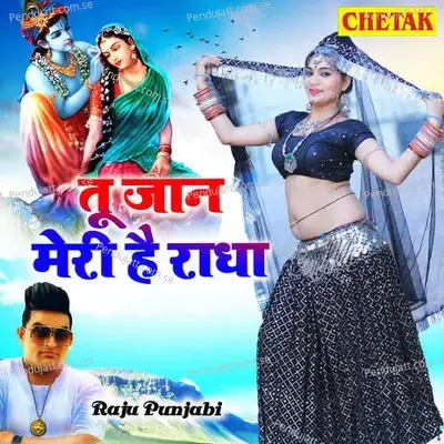 Tu Jaan Meri Hai Radha - Raju Punjabi album cover 