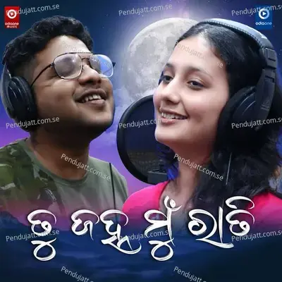 Tu Janha Mu Rati - Kuldeep Pattanaik album cover 