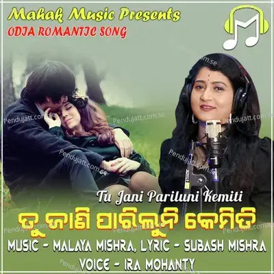 Tu Jani Pariluni Kemiti (Odia Romantic Song) - Ira Mohanty