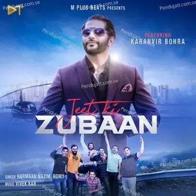 Tu Jeet Ki Zuban - Romy album cover 