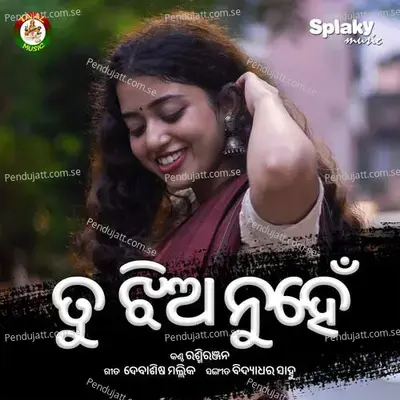 Tu Jhia Nuhen - Rashmiranjan album cover 