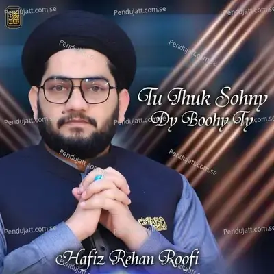 Tu Jhuk Sohny Dy Boohy Ty - Hafiz Rehan Roofi album cover 