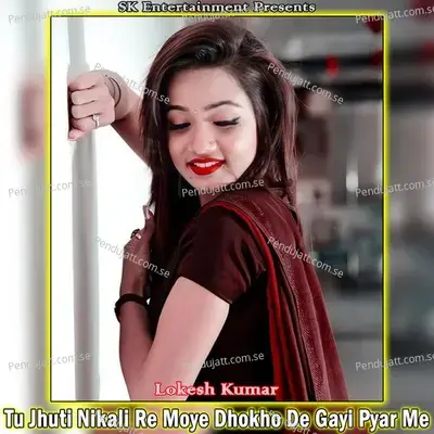 Tu Jhuti Nikali Re Moye Dhokho De Gayi Pyar Me - Lokesh Kumar album cover 