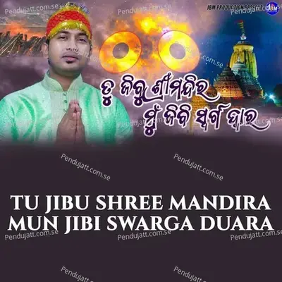 Tu Jibu Shree Mandira Mun Jibi Swarga Duara - Satyajeet Pradhan album cover 