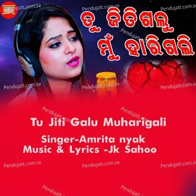 Tu Jiti Galu Mu Harigali - Amrita Nayak album cover 
