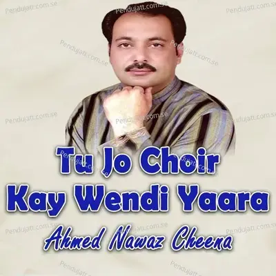 Tu Jo Choir Kay Wendi Yaara - Ahmed Nawaz Cheena album cover 