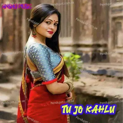 Tu Jo Kahlu - Devendra Singh album cover 