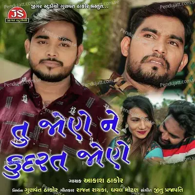 Tu Jone Ne Kudarat Jone - Aakash Thakor album cover 