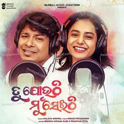 Tu Jouthi Mun Seithi - Bishnu Mohan Kabi album cover 