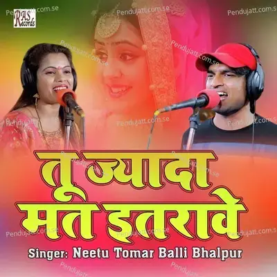 Tu Jyada Mat Itrave - Balli Bhalpur album cover 