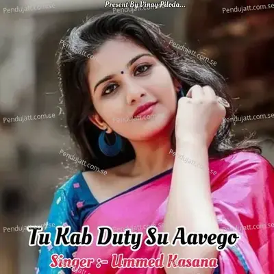 Tu Kab Duty Su Aavego - Ummed Kasana album cover 