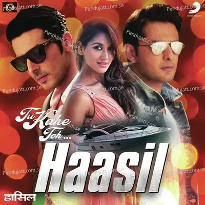 Baatein Ye Kabhi Na - Jeet Gannguli album cover 