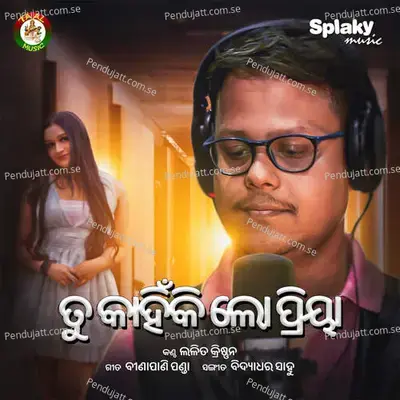 Tu Kahinki Lo Priya - Lalit Krishnan album cover 