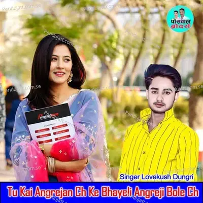 Tu Kai Angrejan Ch Ke Bhayeli Angreji Bole Ch - Lovekush Dungri