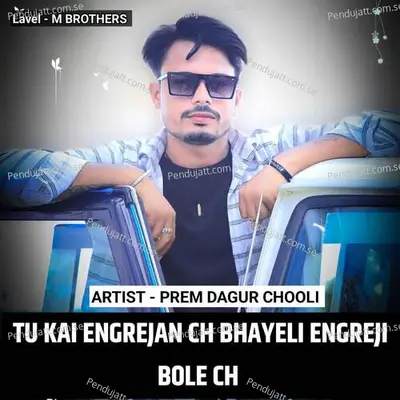 Tu Kai Engrejan Ch Bhayeli Engreji Bole Ch - PREM DAGUR CHOOLI album cover 