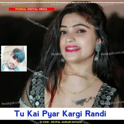 Tu Kai Pyar Kargi Randi - Devpal Gurjar Dotana album cover 