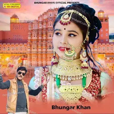 Tu Kala Kapda Pere Mharo Jivado Dukhe - Bhungar Khan album cover 