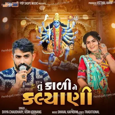 Tu Kali Ne Kalyani - Divya Chaudhary album cover 