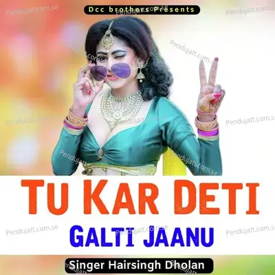 Tu Kar Deti Galti Jaanu - Harisingh dholan album cover 