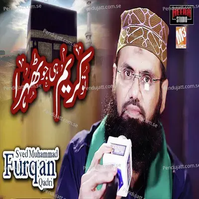 Tu Kareem - Syed Muhammad Furqan Qadri album cover 