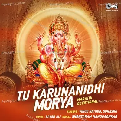 Tu Karunanidhi Morya - Sayed Ali cover album