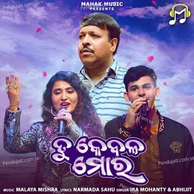 Tu Kebala Mora - Ira Mohanty album cover 