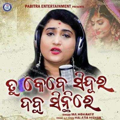 Tu Kebe Sindura Dabu Sinthire - Ira Mohanty album cover 