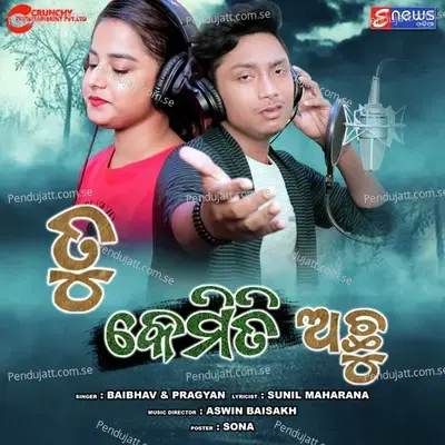 Tu Kemiti Achhu - Baibhav album cover 