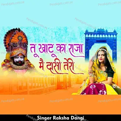 Tu Khatu Ka Raja Me Dasi Teri - Raksha Dangi album cover 