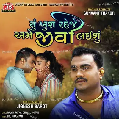 Tu Khush Raheje Ame Jivi Laishu - Jignesh Barot album cover 