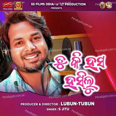 Tu Ki Hasa Hasilu - S Jitu album cover 