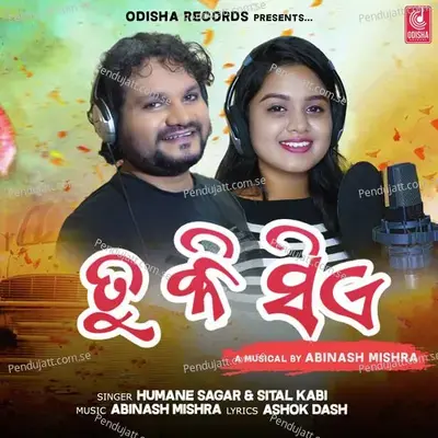Tu Ki Sie - Humane Sagar album cover 