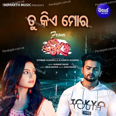 Tu Kie Mora - Humane Sagar album cover 