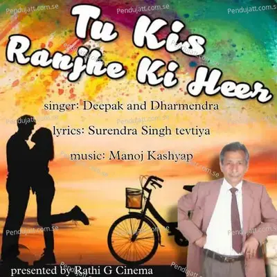 Tu Kis Ranjhe Ki Heer - Deepak dharmendra album cover 