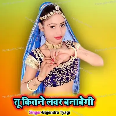 Tu Kitne Lover Banabegi - Gajendra Tyagi album cover 