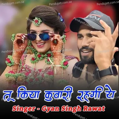 Tu Kiya Kunwari Rehgi Ye - Gyansingh Rawat album cover 