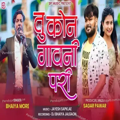 Tu Kon Gav Ni Pari - Bhaiya More album cover 