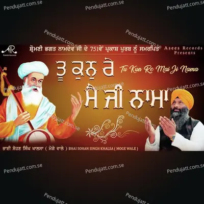 Tu Kun Re Mai Ji Nama - Bhai Sohan Singh Ji album cover 