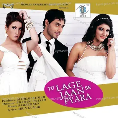 Jaan Se Pyara - Sameer Sen album cover 