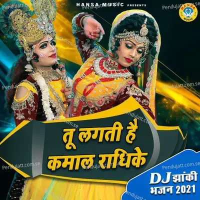 Tu Lagti Hai Kamaal Radhike - Vivek Vashisth album cover 