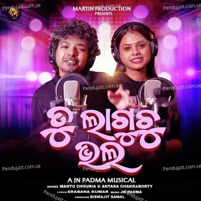 Tu Laguchu Bhala - Mantu Chhuria album cover 