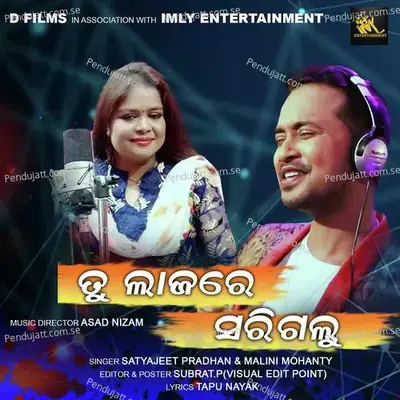 Tu Lajare Sarigalu - Satyajeet Pradhan album cover 