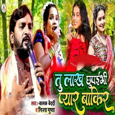 Tu Lakh Chhupaibhi Pyar Baki - Balak Bedardi album cover 