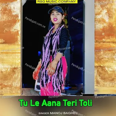 Tu Le Aana Teri Toli - Manoj Baghel album cover 