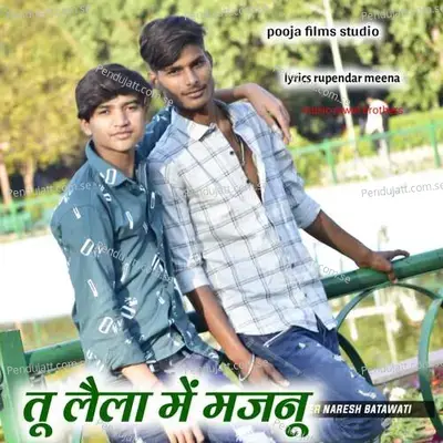 Tu Lela Me Majnu - Naresh Batawati album cover 